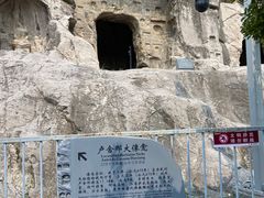 -龙门石窟