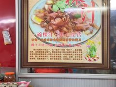 -长远七记