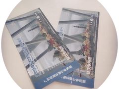 -广州塔璇玑地中海自助旋转餐厅