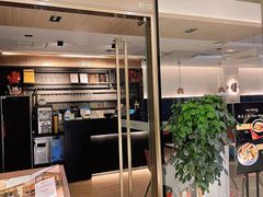 -THE PAWON·8碗(古北SOHO店)