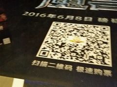 -万达影城(开福万达广场IMAX店)