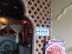 -那时新疆·车师(大宁音乐广场店)