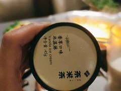 -湊湊火锅·茶憩(南京万象天地店)