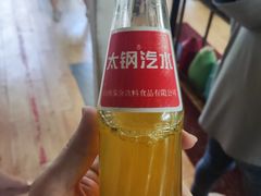 太钢汽水-小溅沾串