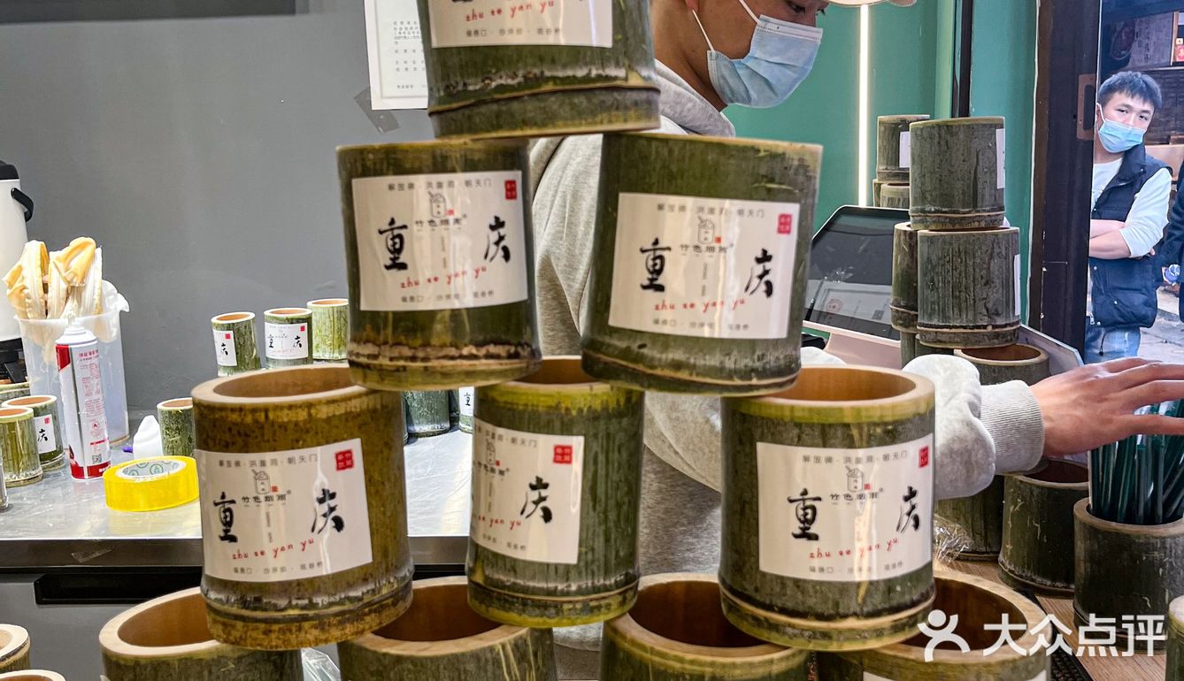 重庆探店|我大重庆终于也有竹筒奶茶了！ 