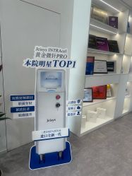 -SKINIST丽铂医疗美容
