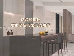 -江阴锦华装饰·堂杰国际设计(江阴店)