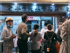 -達揚原味燉品(文明路店)