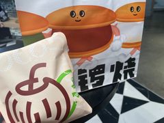 -泽田本家·铜锣烧(美罗城店)