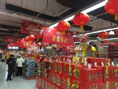 -世纪联华(杭州新塘路店)