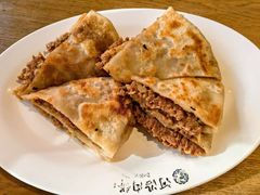牛肉大葱饼-河沿肉饼Beijing Pie(锡拉胡同店)
