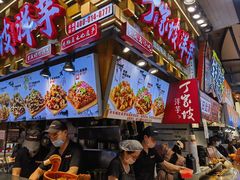 -周小亮丁家坡洋芋(全国总店)