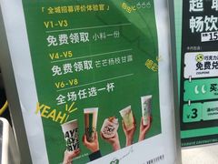 -茶大椰·椰子茶(星悦荟店)