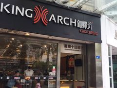 -御蝶坊生日蛋糕KNAC(创业店)