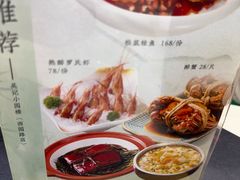 -吴记小园楼(新庄店)