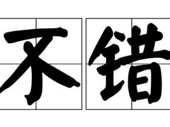 -郭际辣饼铺(第三中学店)