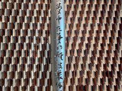 -北京康莱德酒店