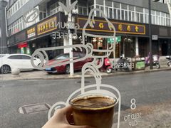 -Eu2+ coffee(上大路店)