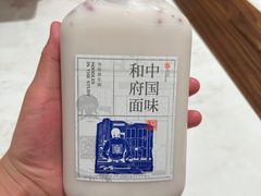 -和府捞面(凯德壹中心店)