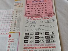 -和乐喜宴海鲜酒家(骏荣广场店)