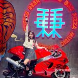 凌晨三点｜在合生汇品尝北京首家海盗薯条！