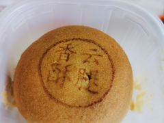 -好利来(西铁营万达广场店)