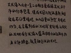 -椰小调.儋州米烂(名门店)