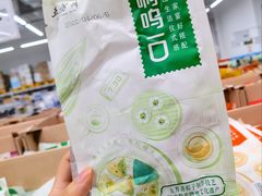 -麦德龙(青羊店)
