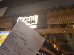 -巷内锅盔(西城都荟店)