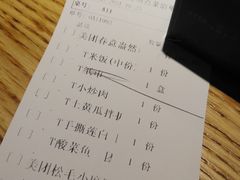 -滇铺子·云南特色菜·第九届野生菌美食节(东风东路c86店)