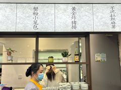 -蟹上黄·蟹黄面·江南糖水(人民广场店)