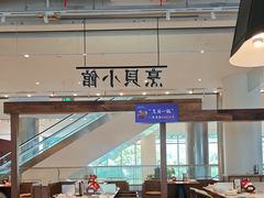 -烹贝小馆(华采天地店)