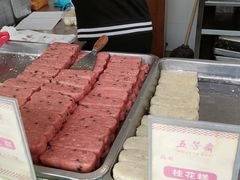 -五芳斋(中山大道总店)