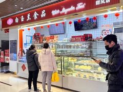 -白玉兰食品甜凤店(合生汇店)