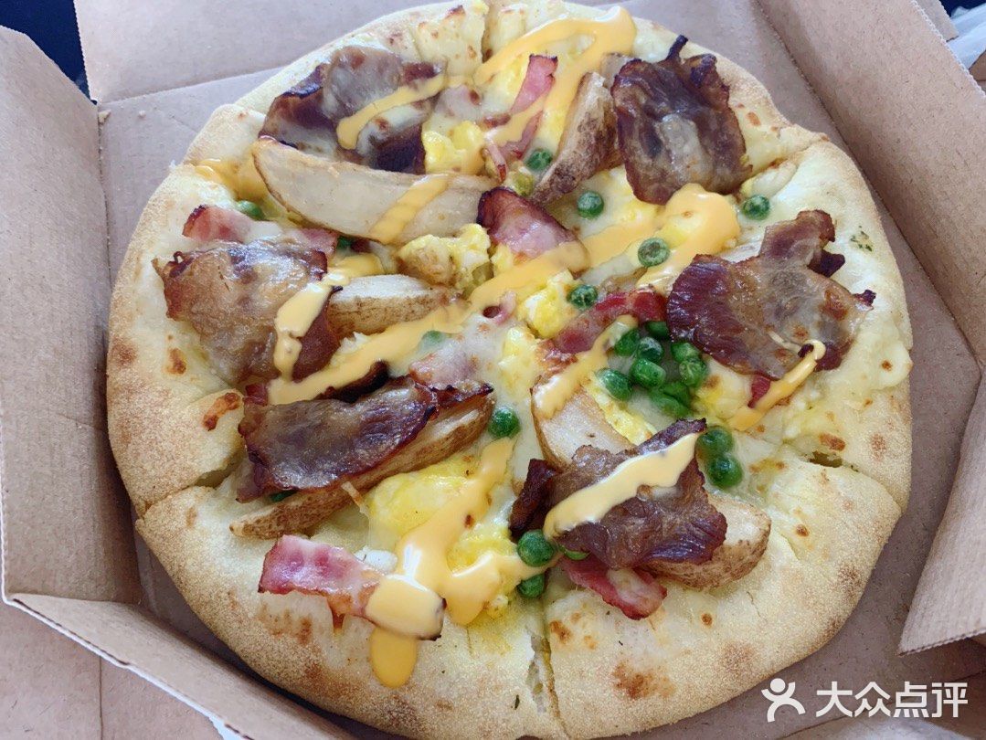 周末🍕日
