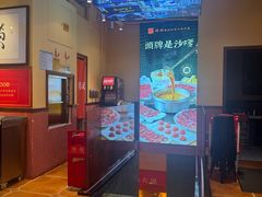 -荣叔港式沙嗲牛肉火锅(正佳潮流店)
