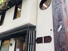 -五观堂素食(新华路店)