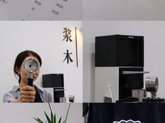 -浆木咖啡馆(湘子庙街店)