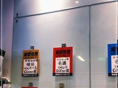 -七爷清汤腩·港式餐厅(金狮广场店)