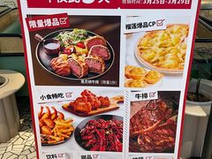 -必胜客(海滨店)
