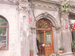 -1901 Cafe(西四店)