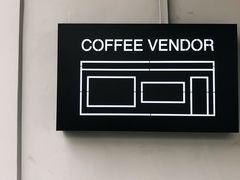 -CoffeeVendor(西乡店)