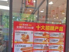 -味多美蛋糕(西安门店)