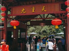 -英西峰林九重天景区