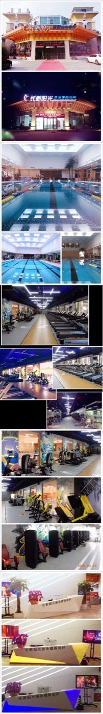 长新阳光游泳健身会所→王宾-BK博·康健身(金地格林小镇店)
