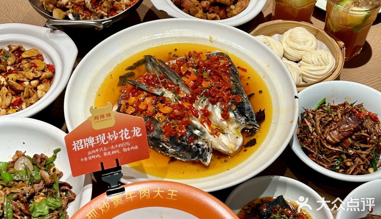 湖南同事带我来的？5折吃48湘菜