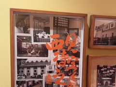 -西贝(六里桥旗舰店)