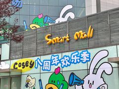 -凯德广场(西城店)