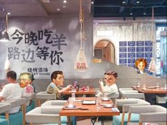 -路边羊烧烤酒场(宝带路店)