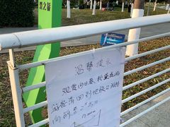 -映月湖中央公园